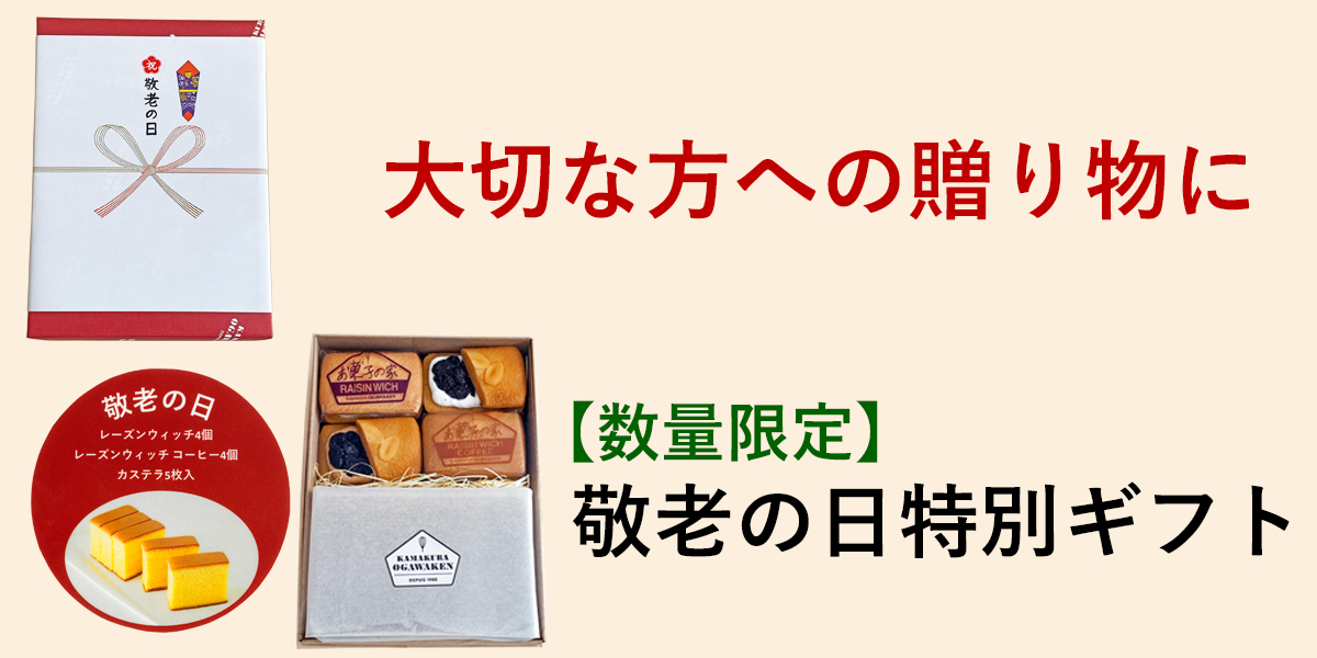 鎌倉小豆 小町豆（70g） - 鎌倉まめや